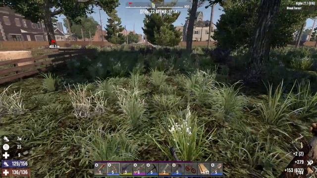 7 days to die (22 День, Оружейная фабрика меня сделала!!!) смотреть онлайн