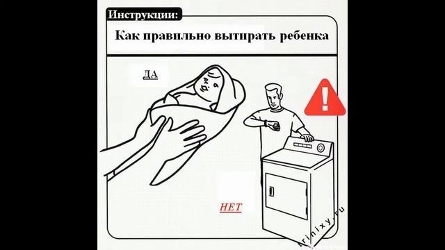 Инструкция для папы.avi смотреть онлайн