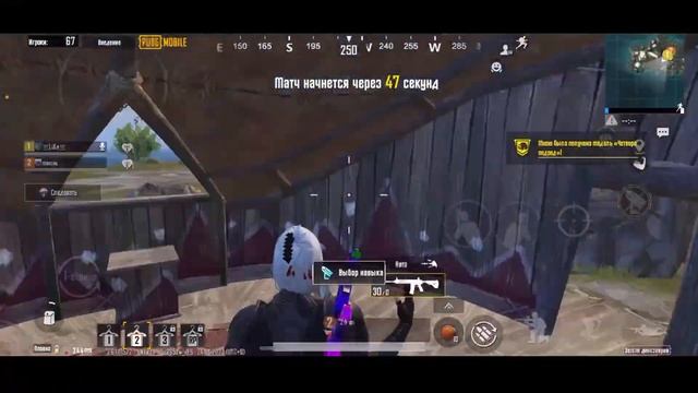 КАЧАЮ АС ДОМИНАТОРА😎 НА ПИНГЕ ВЫШЕ 100 🥲 В PUBG MOBILE🔥🔥🔥 смотреть онлайн