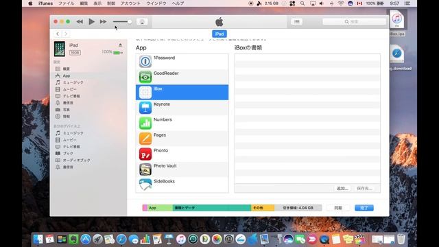 【裏技】iPadやiPhoneでWindows XPを動かしてみた。脱獄不要・設定方法 смотреть онлайн