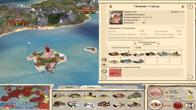 Rome: Total War. Дом Юлиев. Сенат объявил нас вне закона!!!. #15 смотреть онлайн