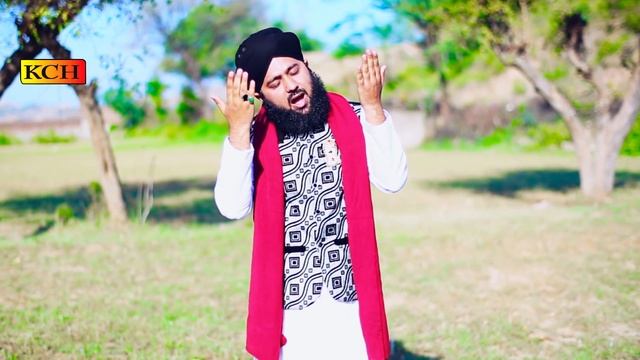 Nabiyan Da Sardar Madiny Walla Ay || Amir Sultan Madni смотреть онлайн