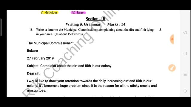 JAC Board Class 10th Set 3 Model Question Paper 2021 English Solution || JAC Board Model Question смотреть онлайн