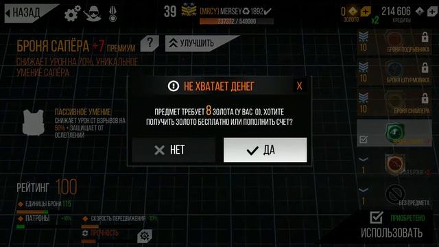 Обзор обновления 1.17.3 в Modern Strike Online смотреть онлайн