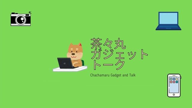 【iPad Proサイズ論争ついに決着】12.9インチ？11インチ？どちらが最強！？オススメはこちら смотреть онлайн