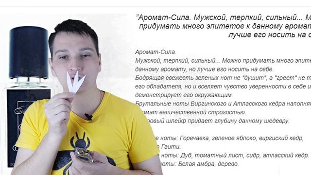 Maison Des Fragrances Cologne Vert