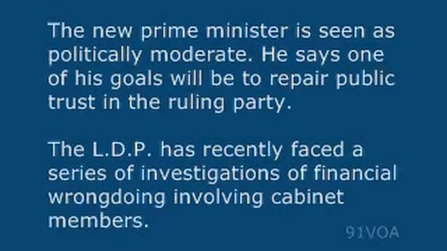 [91VOA]Fukuda Takes Office in Tokyo_ and First Issue Is the Crisis in Burma смотреть онлайн