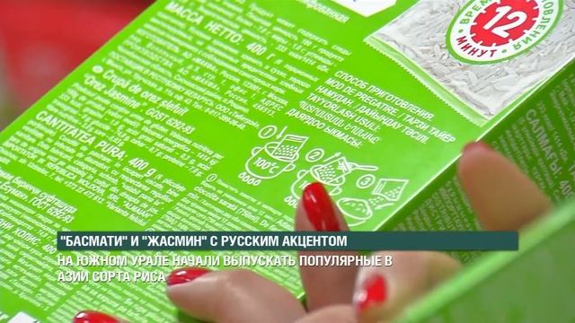 Bыпуск 1718: кастинг в клуб PLUSE SIZE, прокачиваем инстаграм, обзор корейской косметики смотреть онлайн