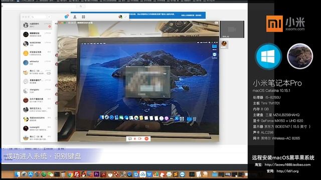 无限接近白苹果！小米笔记本Pro跑macOS Catalina 10.15.1 смотреть онлайн
