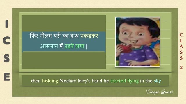 Neelam Pari - नीलम परी смотреть онлайн
