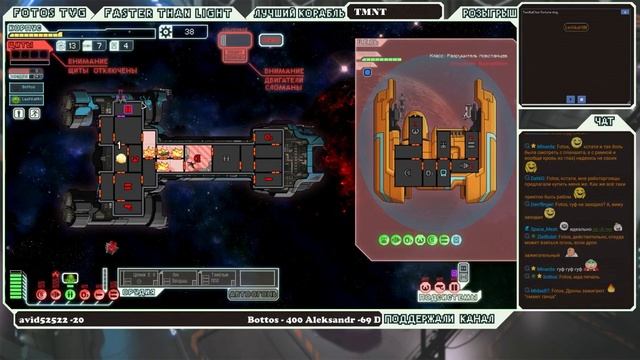 FTL: Faster Than Light+Arsenal MOD смотреть онлайн