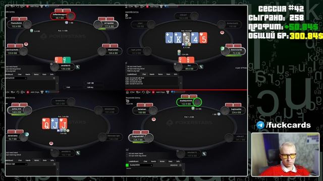 #42 Микролимиты умеют удивлять / #poker #pokerstars #onlinepoker