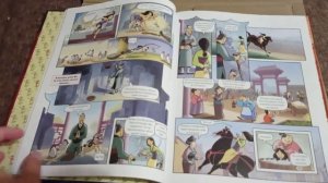 Книга,,Мулан"(графический роман)