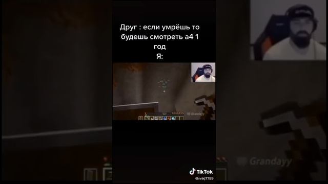 тик ток парит в туалете (подборка мемов из тик тока) смотреть онлайн