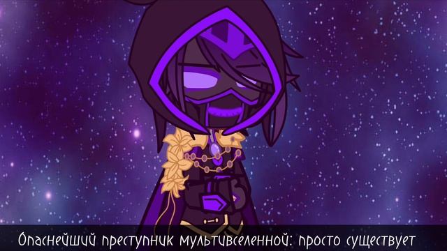 Да //kid!Лололошка; Междумирец// смотреть онлайн