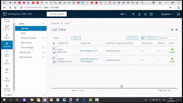 Регистрация устройства в Airwatch смотреть онлайн