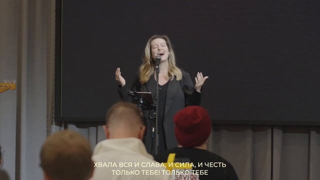 Славы Он достоин смотреть онлайн