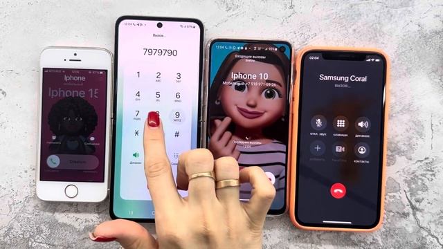 Incoming Call Samsung Z Fold +S10e vs IPhone 5s+Iphone X смотреть онлайн