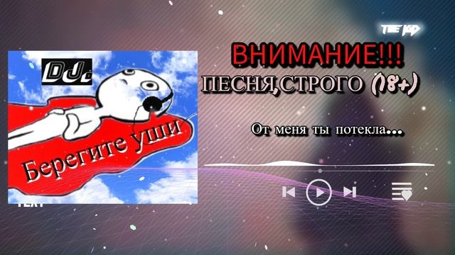 От меня ты потекла...(18+)