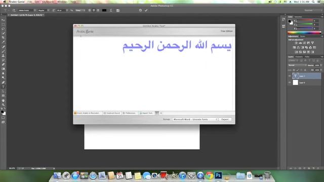 الكتابة باللغة العربية والتعامل مع ntfs смотреть онлайн