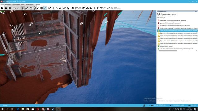 Far Cry 5 Map Editor смотреть онлайн