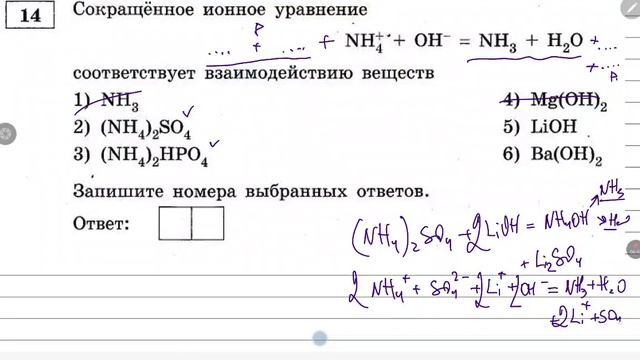 огэ химия 2023 добротин 8 вариант. задания 13, 14, 15 смотреть онлайн