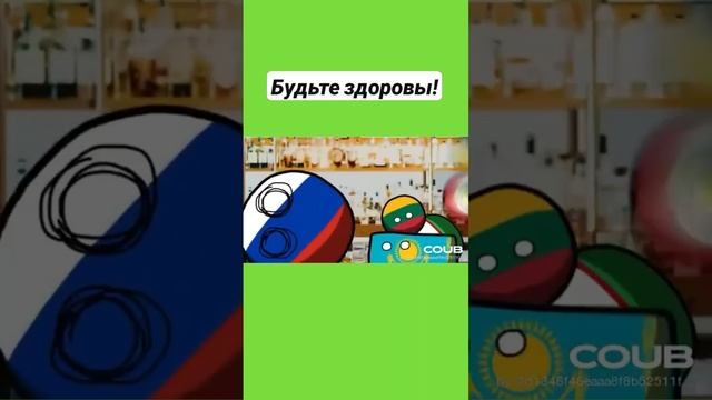 БУДЬТЕ ЗДОРОВЫ смотреть онлайн