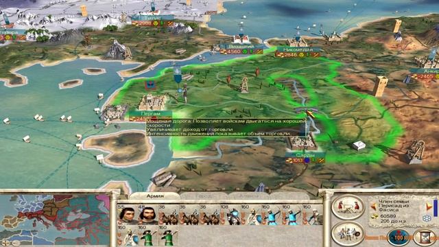 Rome: Total War. Понтийцы. Парфия пала. Восток наш! #7 смотреть онлайн