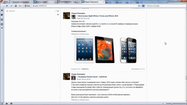 Акция с Репликой iPhone смотреть онлайн