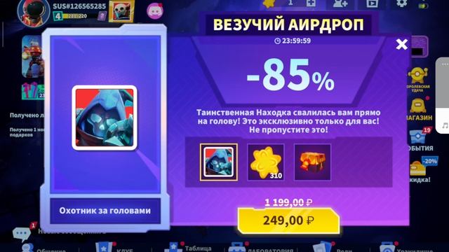 амонг ас начениная с режима лёгкости челендж элис смотреть онлайн