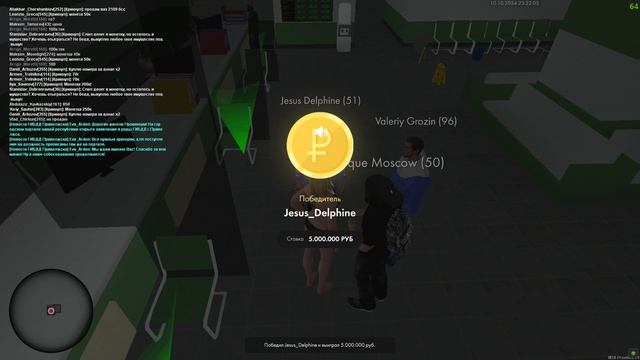 МТА Провинция #4 сервер #монетка смотреть онлайн