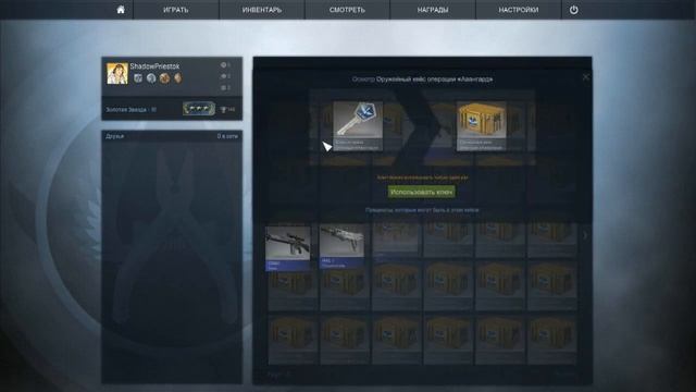 ОТКРЫВАЕМ ХРОМА КЕЙСЫ В CS:GO (OpenCase) смотреть онлайн