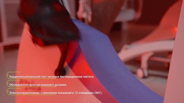 Общая проверка здоровья | Capital Clinic Riga смотреть онлайн