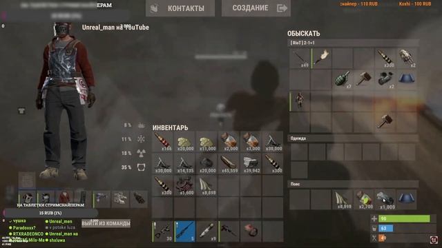 Вот это лут #rust #shortsvideo #shorts #short смотреть онлайн