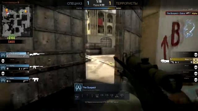Патруль в CS:GO #1 смотреть онлайн