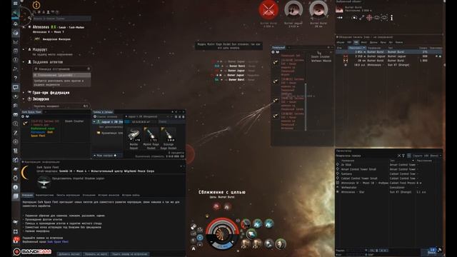 Burner Missions - Jaguar