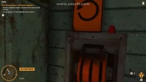 FAR CRY 6 ТАЙНИК прилив