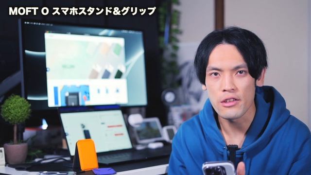 【やっぱりこれ】iPhone 14 Pro おすすめケース・アクセサリー５選！MOFT編。実際に使って良かったもの смотреть онлайн