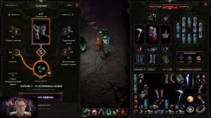 Last Epoch - КАК ПРАВИЛЬНО КРАФТИТЬ ТОПОВЫЕ ВЕЩИ