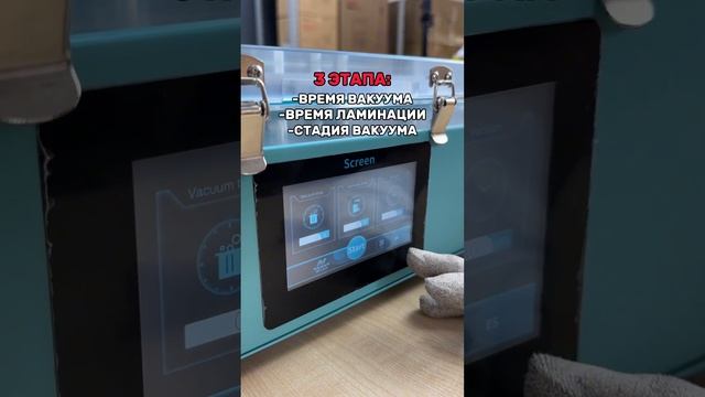 Комплект оборудования для склейки дисплейного модуля Nasan Supa Lite (Бонус в конце) смотреть онлайн