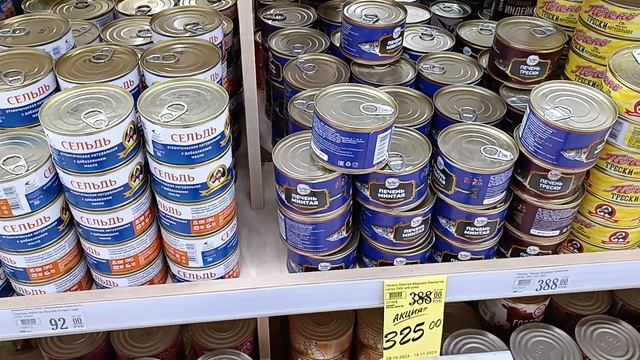 Мониторинг цен в Горловке. смотреть онлайн