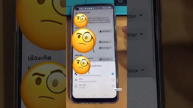 ป้องกันคนส่องเฟส วิธีล็อคโปรไฟล์ facebook ios android ไม่ให้คนมาส่อง อัพเดท 2022 l ครูหนึ่งสอนดี смотреть онлайн