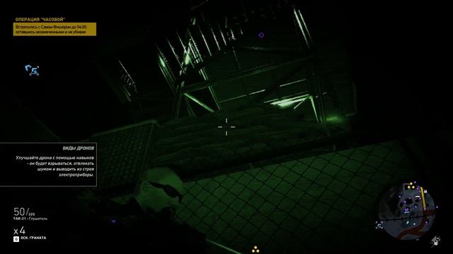 Tom Clancy's Ghost Recon: Wildlands смотреть онлайн