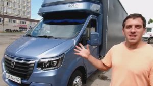 Газель некст НН.