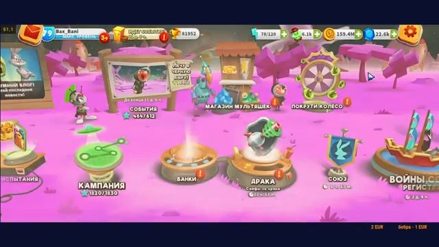 Луни Тюнз. Ивент на Космического Йосемити Сэма. Лига Арен. смотреть онлайн