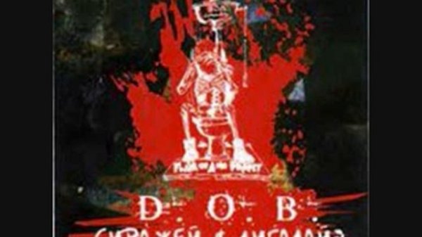 D.O.B. Community - Back together