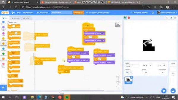 How make fnf test in scratch
