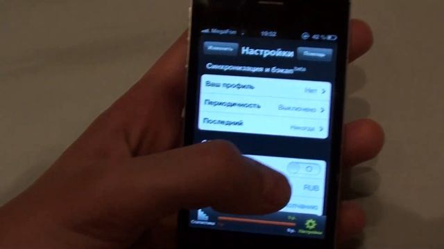 Обзор CoinKeeper для iPhone смотреть онлайн