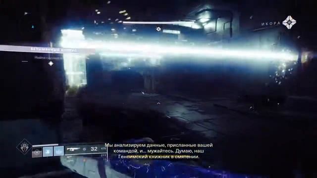 Destiny 2.The Pyramidion For Izanagi's Burden (WARLOCK SOLO) смотреть онлайн