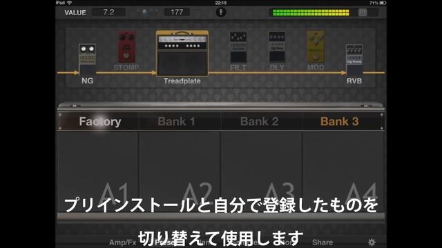 iPhoneとギターを接続 Flanger FC-20 + JamUp Pro XT DEMO смотреть онлайн